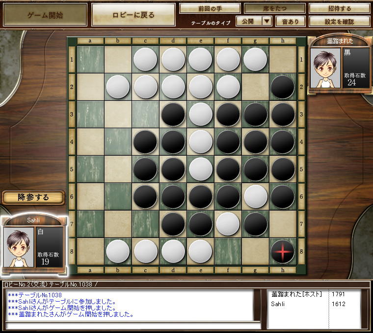 Yahoo! Jeux Japan