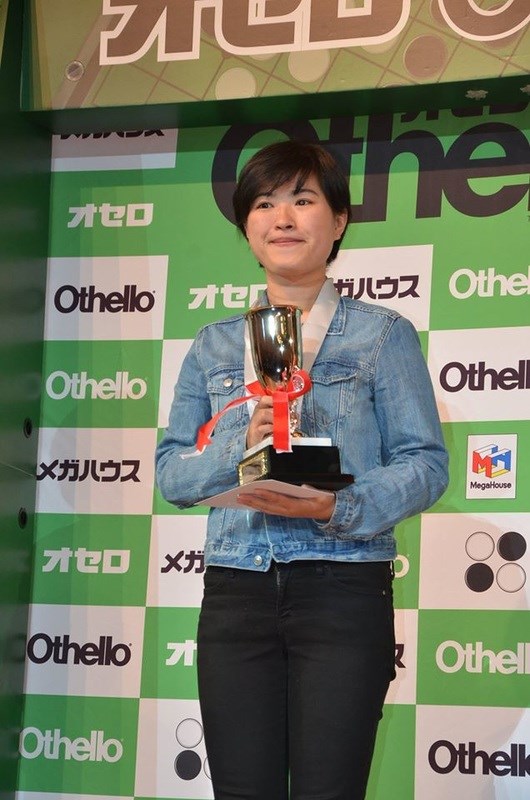 Zhen Dong championne du monde