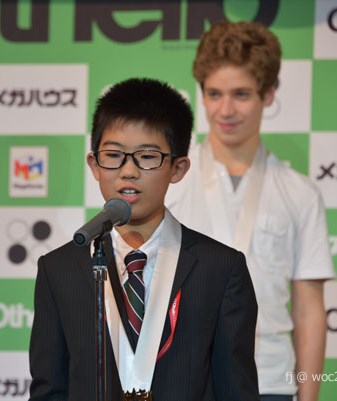 Masaki Wada champion du monde junior; Arthur Juigner vice-champion